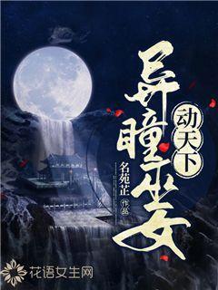 逃离泰莱森林